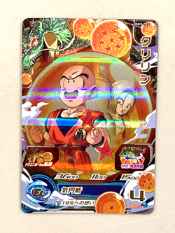 Krillin UGM3-CP3 CP Card Super Dragon Ball Heroes Japanese - Image 1