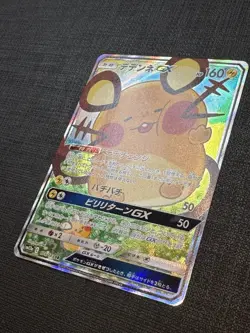 Pokemon TCG Dedenne GX Japanese Tag All Stars Card #175/173 SR - Image 2