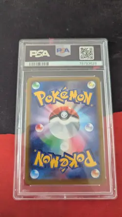 PSA 10 Gem Mint Charizard V 103/100 Star Birth Full Alt Art 2022 Japanese Card - Image 3