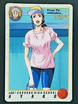 Ayako #33 Slam Dunk Cards Carddass Vintage Bandai Japanese TCG - Image 1