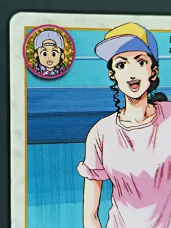 Ayako #33 Slam Dunk Cards Carddass Vintage Bandai Japanese TCG - Image 2