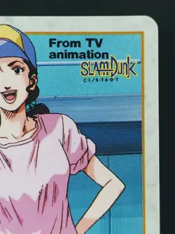 Ayako #33 Slam Dunk Cards Carddass Vintage Bandai Japanese TCG - Image 3