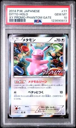 PSA 10 Ditto Holo 077/XY-P Phantom Gate Promo 2014 Pokemon Card Japanese - Image 1