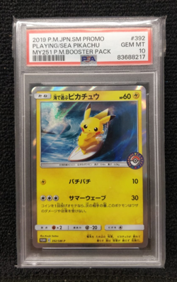 PSA 10 Surfing Pikachu 329/SM-P Playing in the Sea Promo Pokemon Card Japanese - Image 1