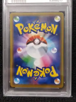 PSA 10 Surfing Pikachu 329/SM-P Playing in the Sea Promo Pokemon Card Japanese - Image 5