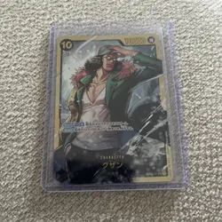 Kuzan OP02-121 SEC - ONE PIECE the best Card Game Japanese - Image 1