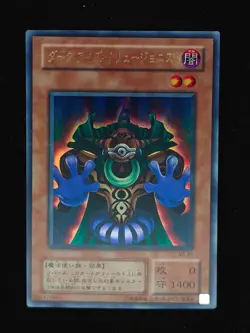 Yu-gi-oh! 2001 Dark-Eyes Illusionist VB-01 Ultra JP Japanese OCG 1st 2nd - Image 1