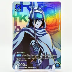 V Jump Union Arena Card Breach Kuchiki Rukia Bandai Namco Rare From Japan 2024 - Image 1