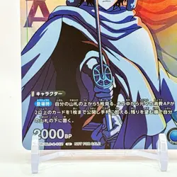 V Jump Union Arena Card Breach Kuchiki Rukia Bandai Namco Rare From Japan 2024 - Image 4