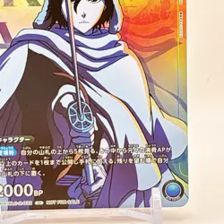 V Jump Union Arena Card Breach Kuchiki Rukia Bandai Namco Rare From Japan 2024 - Image 5