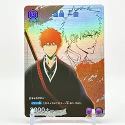 V Jump Union Arena Card Breach Kurosaki Ichigo Bandai Namco Rare From Japan 2024 - Image 1