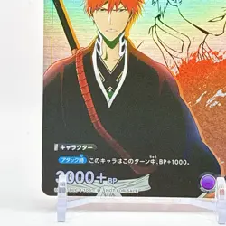 V Jump Union Arena Card Breach Kurosaki Ichigo Bandai Namco Rare From Japan 2024 - Image 4