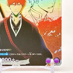 V Jump Union Arena Card Breach Kurosaki Ichigo Bandai Namco Rare From Japan 2024 - Image 5