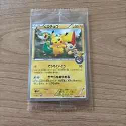 Pikachu 120/BW-P Pokemon Center Tohoku Opening Promo Japanese Sealed Card BW Era - Image 1