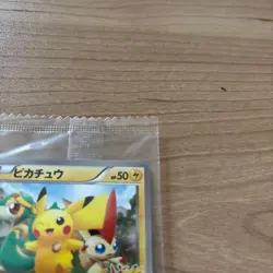 Pikachu 120/BW-P Pokemon Center Tohoku Opening Promo Japanese Sealed Card BW Era - Image 3