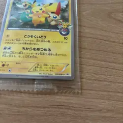 Pikachu 120/BW-P Pokemon Center Tohoku Opening Promo Japanese Sealed Card BW Era - Image 5