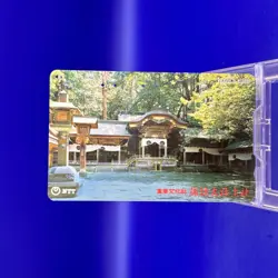 Suwa Taisha Shrine 105 NTT Telephone Card Calling Japanese Very Rare Vintage - Image 1
