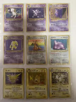Pokemon Card Complete Fossil Master Set 48/48 1997 Japanese - Image 1