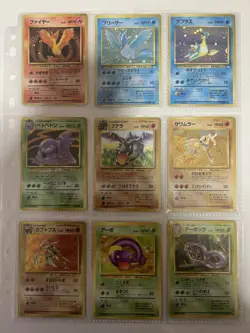 Pokemon Card Complete Fossil Master Set 48/48 1997 Japanese - Image 3