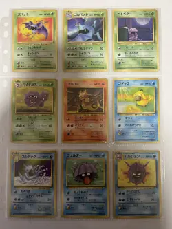 Pokemon Card Complete Fossil Master Set 48/48 1997 Japanese - Image 5