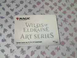 MTG - Karmic Justice - 77/81 - Art Series - Image 2