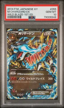 PSA 10 Charizard EX 2014 Pokemon Japanese XY Wild Blaze 1ST ED #055 M Rare - Image 1
