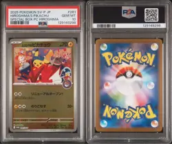 PSA10 2025 POKEMON JP HIROSHIMA'S PIKACHU SPECIAL BOX HIROSHIMA 261 Set Of 10 - Image 2