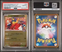 PSA10 2025 POKEMON JP HIROSHIMA'S PIKACHU SPECIAL BOX HIROSHIMA 261 Set Of 10 - Image 5