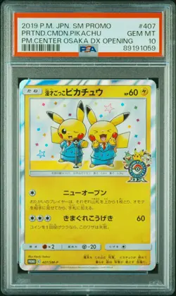 Pretend Comedian Pikachu #407/SM-P Pokemon Japanese Promo PSA 10 - Image 1