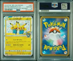 Pretend Comedian Pikachu #407/SM-P Pokemon Japanese Promo PSA 10 - Image 3
