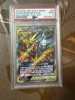 2019 Pokemon Moltres Zapdos Articuno GX Sky Legend Full Art Japanese #060 PSA 9 - Image 1