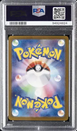 2024 POKEMON JPN SV5A-CRIMSON HAZE SPECIAL ART RARE BLOODMOON URSALUNA EX PSA 10 - Image 2