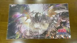 Yugioh Official Playmat Primite Howl New From Japan F/S - Image 1