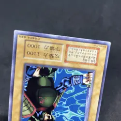 yugioh Hero of the East Vol.7 normal japnese - Image 4