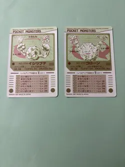 Pokemon Sealdass Sticker Card Geodude Graveler Set Pocket Monsters - Image 3