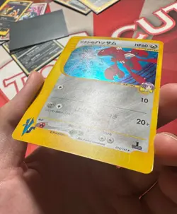 BUGSY'S SCIZOR 013/141 VS Series JAPANESE JPN HOLO rare Pokemon TCG card NM - Image 2