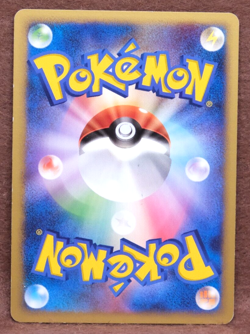 Prinplup Meiji Promo 2007 038/DP-P Gamefreak Nintendo Pokemon Card Japanese F/S - Image 2