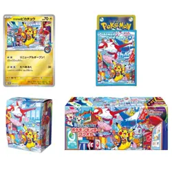 PSL Pokemon Card Fukuoka Center Special Box Fukuoka Limited Japan Brand new - Image 1