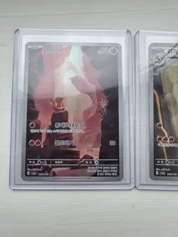 151 Charmander Charmeleon Charizard Set 168 169 201 Korean Pokemon Card SET - Image 4