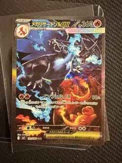 2025 Pokemon Card Mega Charizard ex SAR 110/080 Inferno X Japanese JP Near MINT - Image 1