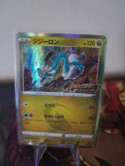 Drampa 212/S-P PROMO s7R HOLO Japan Pokemon Card NM - Image 1
