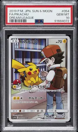 2019 POKEMON JPN SUN & MOON DREAM LEAGUE #054 FULL ART/PIKACHU PSA 10 - Image 1