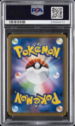 2019 POKEMON JPN SUN & MOON DREAM LEAGUE #054 FULL ART/PIKACHU PSA 10 - Image 2
