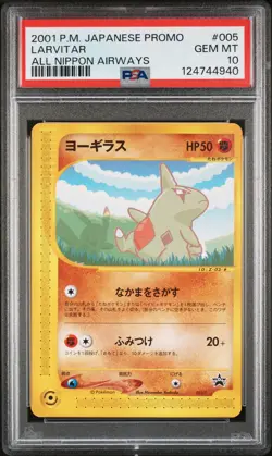 2001 POKEMON JPN PROMO ALL NIPPON AIRWAYS #005 LARVITAR PSA 10 - Image 1