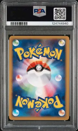 2001 POKEMON JPN PROMO ALL NIPPON AIRWAYS #005 LARVITAR PSA 10 - Image 2