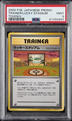 2000 POKEMON JPN TRAINER PROMO LUCKY STADIUM TOHOKU PSA 9 - Image 1
