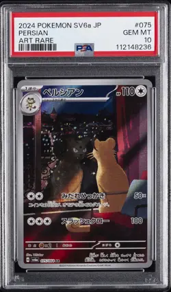 2024 POKEMON JPN SV6A-NIGHT WANDERER ART RARE #075 PERSIAN PSA 10 - Image 1