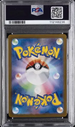 2024 POKEMON JPN SV6A-NIGHT WANDERER ART RARE #075 PERSIAN PSA 10 - Image 2
