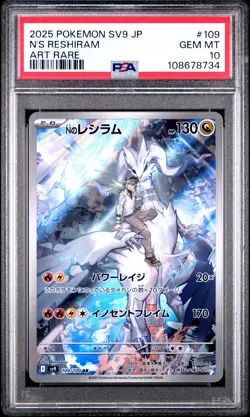 2025 POKEMON JPN SV9-BATTLE PARTNERS ART RARE #109 N'S RESHIRAM PSA 10 - Image 1