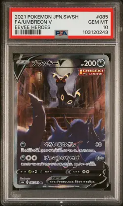 2021 POKEMON JPN SWORD & SHIELD EEVEE HEROES #085 FULL ART/UMBREON V PSA 10 - Image 1